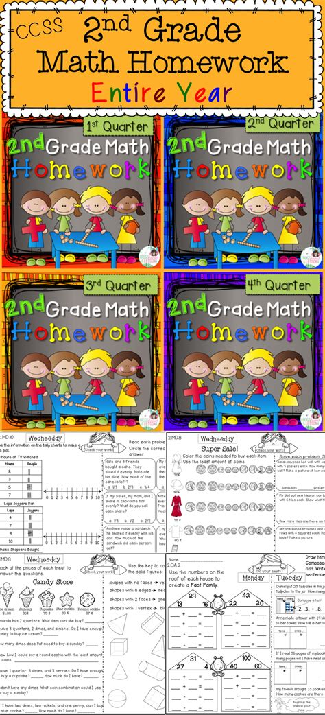 Second Grade Math Homework Bundle Entire Year Math Homework 2nd Grade Math 2nd Grade Classroom