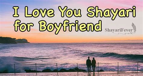 I Love You Shayari In Hindi For Boyfriend Propose Shayari For Boyfriend
