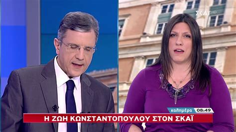 Το τελευταίο πράγμα που χρειάζεται είναι ένας εξωγήινος να έρθει πάνω του και να του δώσει τις δυνάμεις του πριν πεθάνει. Καλημέρα | Η Ζωή Κωνσταντοπούλου στον ΣΚΑΪ | 12/05/2019 ...