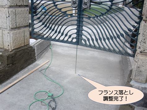 Oct 05, 2018 · 「扉を閉める時は必ず『フランス落とし』をかけてください」――twitterに投稿された注意書きからドアを下部で固定する錠の名称が分かり. 門扉のフランス落としの長さ調整と、階段跡などをモルタルで ...
