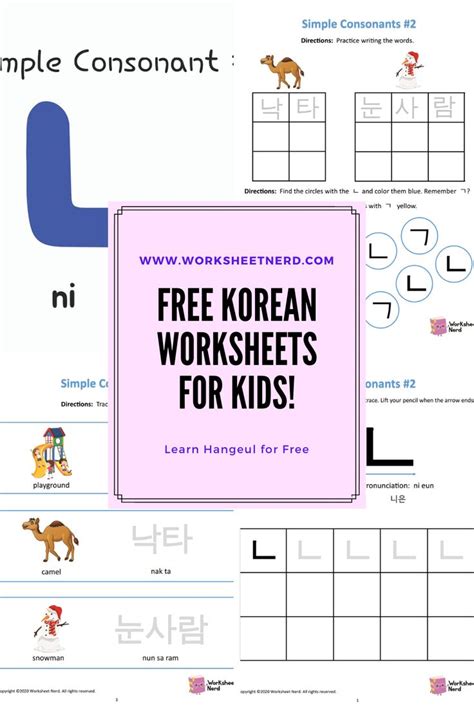 Korean Alphabet Lessons Simple Consonants Free Worksheets For Kids