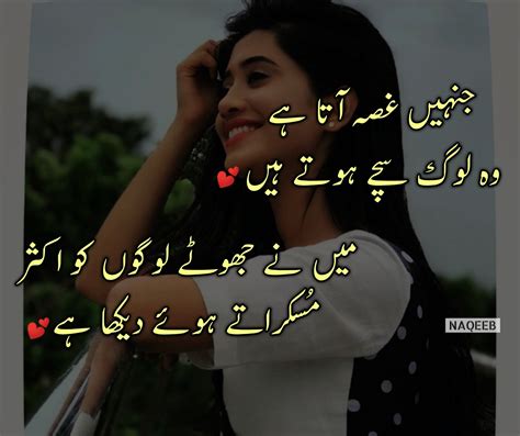 Urdu Poetry Urdu Poetry Missing Quotes Poetry