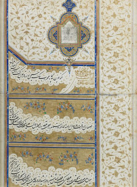 bonhams a qajar firman of nasr al din shah qajar reg 1848 96 addressed to mihrab beyg the