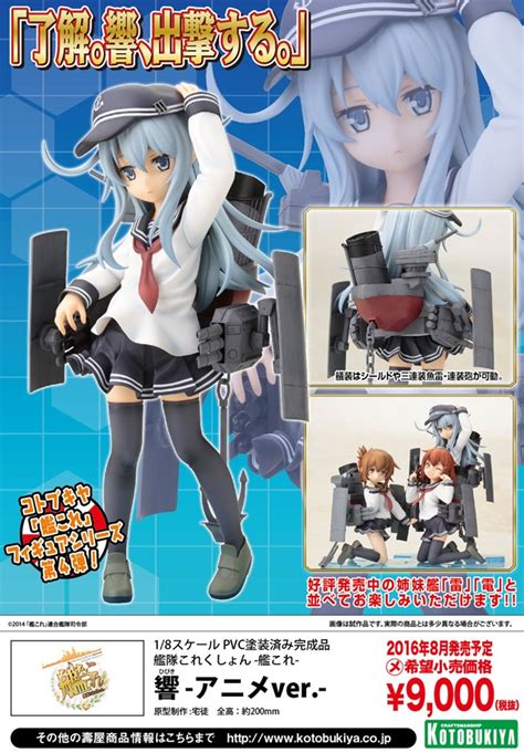 Crunchyroll Kotobukiya Previews Kancolle Hibiki Anime Version Figure