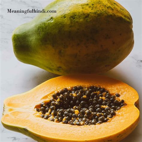 Papaya Meaning In Hindi पपाया का मतलब हिंदी में Papaya Ka Matlab