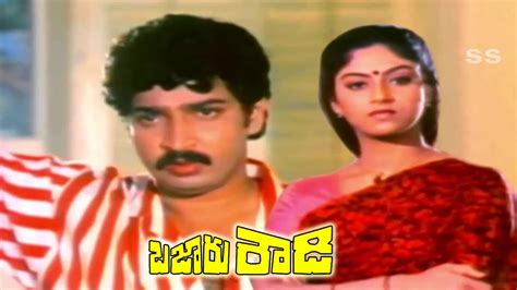 Get the list of mahesh babu's upcoming movies for 2021 and 2022. Telugu Movie Bazar Rowdy | Mahesh Babu | Ramesh Babu ...