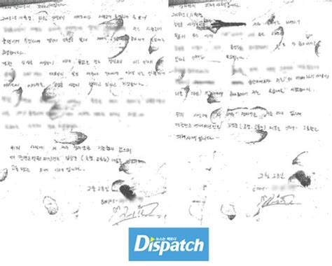 Dispatch Releases Jang Ja Yeons Suicide Letter With Clues Surrounding