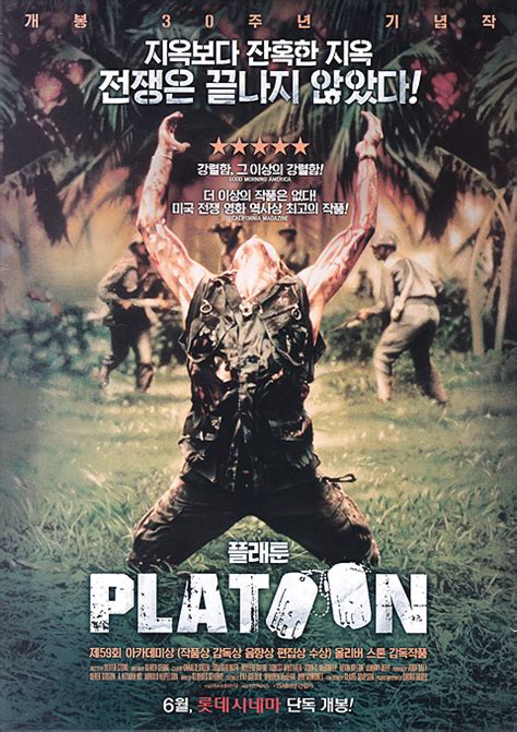 Movie poster sizes & terms this page provides information about the various sizes of original, vintage movie posters. PLATOON Korean Movie Poster A4 SIZE Movie Flyer ...