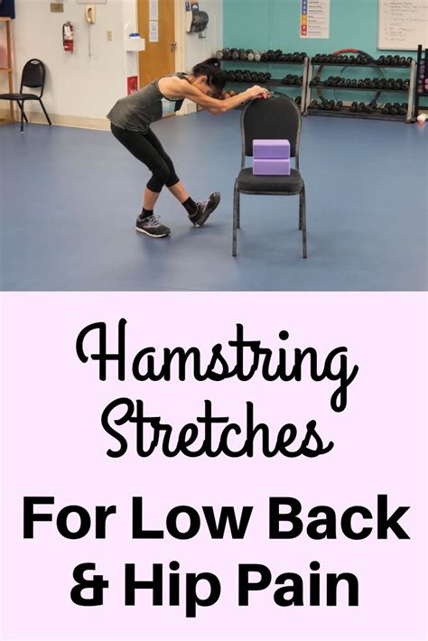 Tight Hamstrings Can Cause Lower Back Pain Hip Pain And Even Lead To