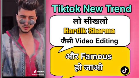 Tiktok New Trend ऐसे करता है Hardik Sharma अपनी Video Edit