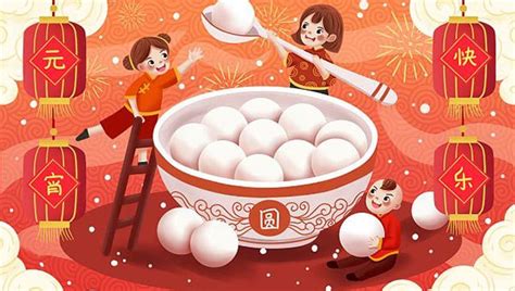 Chinese Lantern Festival 2024 Date Origin History Customs