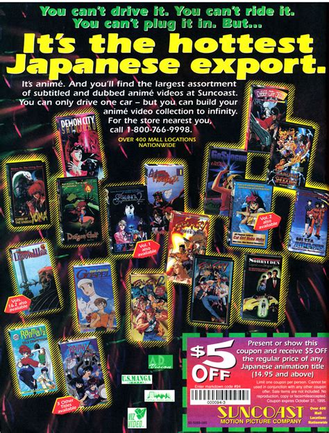Suncoast Japan Hottest Export Anime Ad 1995 Anime Nostalgia Bomb