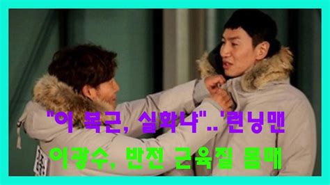 이어 이광수 등 유학생과 사귀면서 러시아 문학 작품을 탐독하였다. "이 복근, 실화냐"..'런닝맨' 이광수, 반전 근육질 몸매 - 한국 ...