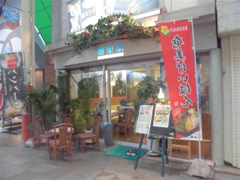 奄美大島ブログ レストラン瀬里奈は感謝祭。1000円で食べられる。
