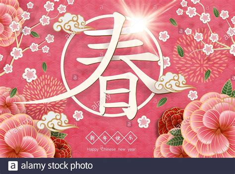 The rat is the first in the cycle of 12 zodiac animals. 2020 Chinese New Year greeting card ... in 2020 | Chinese new year greeting, New year greeting ...