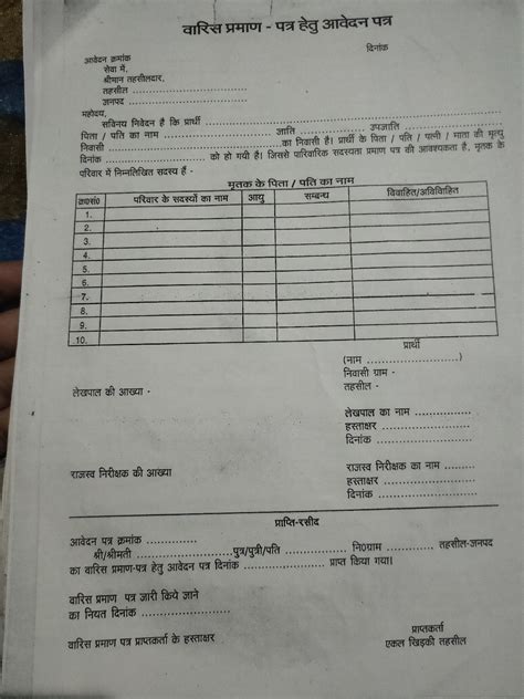 Patra recipe is also called gujarati patra or maharashtrian alu vadi. Format Of Gujarati Patra : Letter Writing Gujarati Spoken Tutorial Org : ભાડા કરાર ગુજરાતીમાં ...