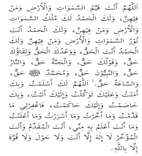 Doa sholat tahajud berbunyi allaahumma lakal hamdu anta qayyumus samaa waati wal ardhi wa man.✅ selain itu dianjurkan membaca dzikir istig. Cara Solat Tahajjud (Dengan Niat & Bacaan Doa Ringkas)