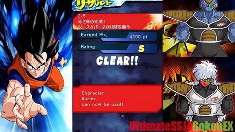 Here, at my emulator online, you can play dragon ball kai: Dragon Ball Z Kai Ultimate Butouden Playthrough Part 5 ...
