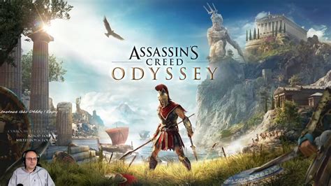 Assassin S Creed Odyssey Episode 1 YouTube