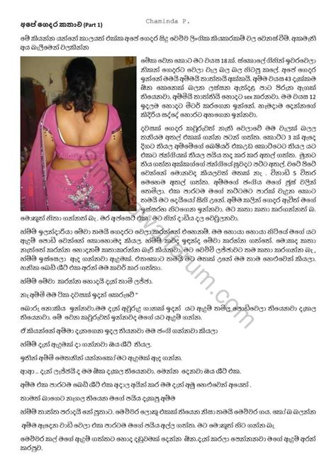 Sinhala Wal Katha Amma Ammai Puthai Hot Sex Picture