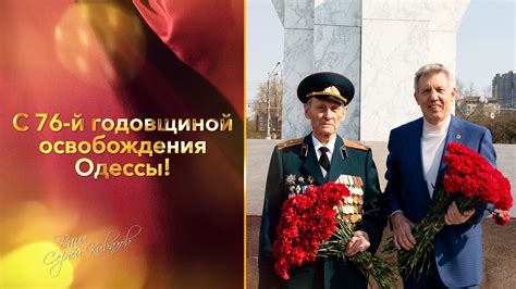 После освобождения одессы комдив василий маргелов влепил сыну за проявленную храбрость 27 марта отмечается день войск национальной гвардии российской федерации. День освобождения Одессы всегда будет символом стойкости, высокого патриотического духа и ...