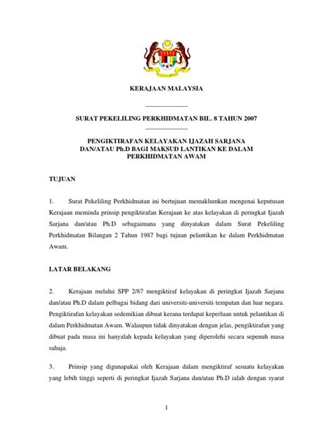 Pekeliling perkhidmatan bilangan 17 tahun 2007. Surat Pekeliling Perkhidmatan Bil. 8 Tahun 2007