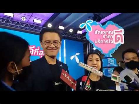 We did not find results for: #ดีแทคเติมเงิน #เป็นมากกว่าแค่ซิมเติมเงิน 3 สิ่งดีๆ คือ ...