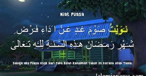 Niat puasa nazar tidak ada bedanya dengan niat puasa wajib atau sunnah, hanya beda di lafadz niatnya saja. Bacaan Doa Buka Dan Niat Sebulan Puasa Ramadhan Yang Benar