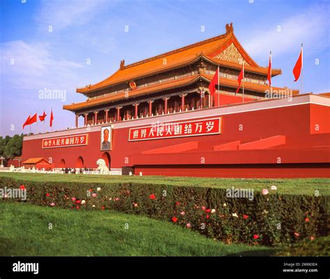 Tiananmen Gate Tiananmen Square Dongcheng Beijing Beijing And