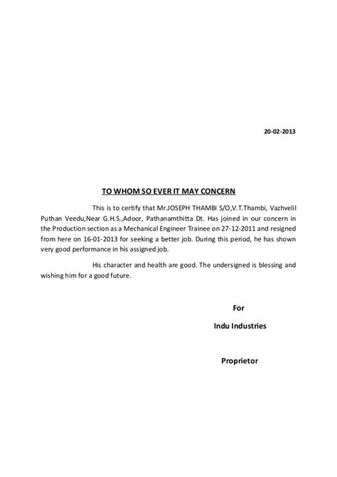 The basic proof of employment letter template below offers wage verification for lester jenkins' nine years of employment at abc 123 inc. Experience certificate