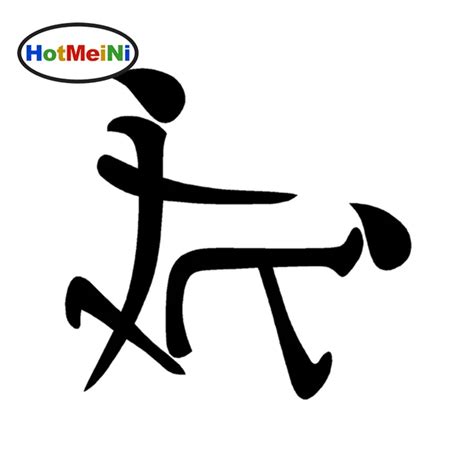 Hotmeini Chinese Kanji Sex F Funny Doggy Style Jdm Sticker For Car Suv