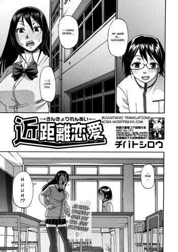 Kinkyori Renai Near Distance Relationship Hentai Hentai Manga