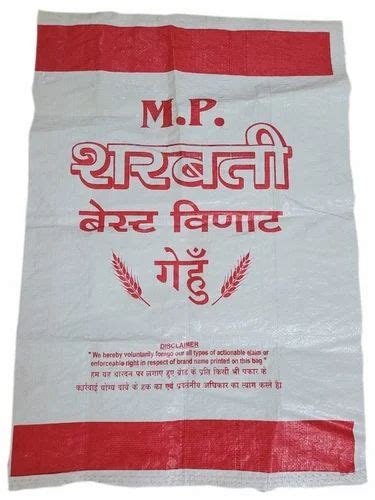 Polypropylene Pp Woven Wheat Packing Bag Capacity 25kg Size 18inchx24inch At Rs 8piece In