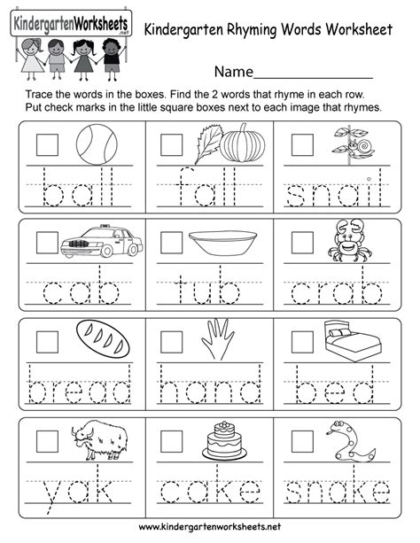 Kindergarten Rhyming Words Worksheet - Free Kindergarten English