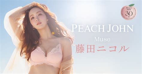 会社情報 ≪公式≫下着通販 peach john（ピーチ・ジョン）webストア