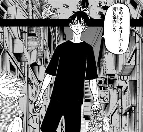 東京卍リベンジャーズ第 話 最新ネタバレ植物状態のマイキーを救う為に真一郎が取った行動とはいや落ち着いていただきたい