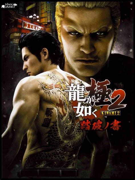 Like a dragon was released in japan in january 2020, with a western release following in. Free Download PC Games - Nikeegames