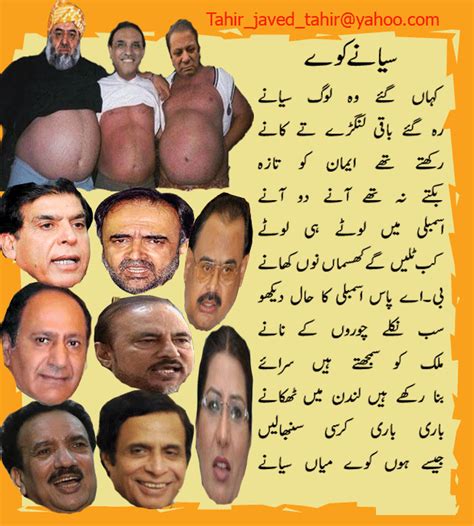 Poetry Channel: Funny Poetry 2013 Pics Images Photos Pictures
