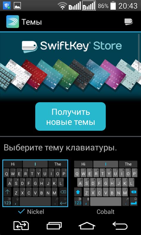 Swiftkey Keyboard Android Os Игры программы приложения для Андроид