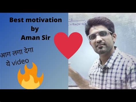 Aman Sir Motivational Video Bhannat Math Youtube