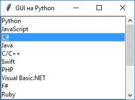 Python Listbox