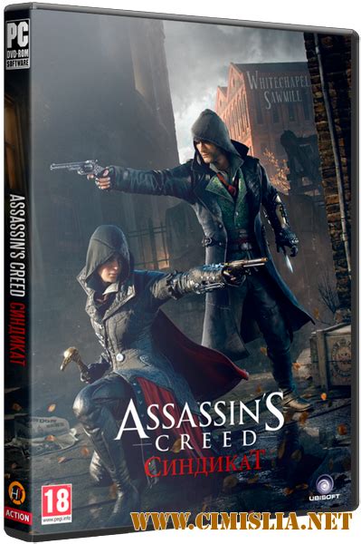 Assassin S Creed Syndicate Gold Edition Repack Eng Rus