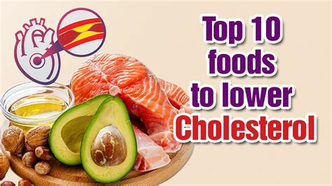 Cholesterol lowering foods to reduce cholesterol. Top 10 Foods to Lower Cholesterol - YouTube