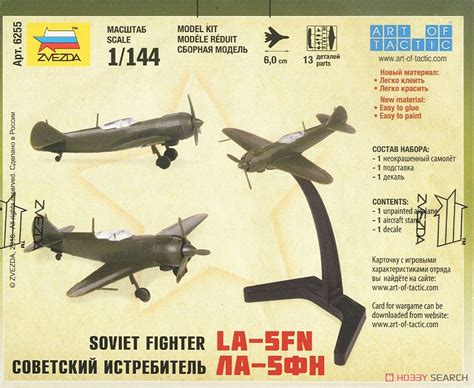 Polikarpov I-16 Soviet Fighter (Plastic model) About item1