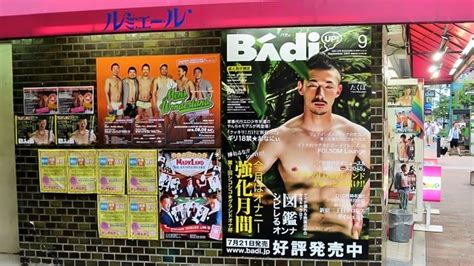 Shinjuku El Barrio De La Diversidad Y La Sexualidad Nippon