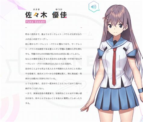 サークレットプリンセス Pc向けブラウザ＆アプリ、そしてスマホアプリとしてもリリースされるsf美少女学園系の新作rpg！｜オンラインゲーム