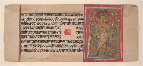Parsvanathas Austerities Folio From A Kalpasutra Manuscript India