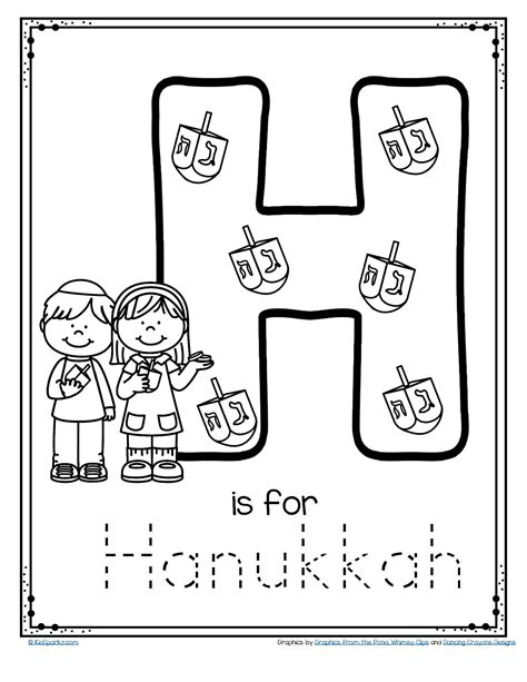Letter H is for Hanukkah Trace and Color Printable FREE  Lettering