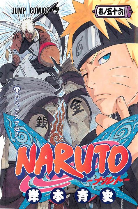 Naruto Volume 56 Cover By Angrybirdsboy On Deviantart