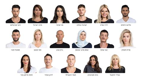 צפייה ישירה בסרטים חדשים, כל הסרטים לצפייה ישירה במקום אחד ישירות באתר ללא הורדה למחשב. האח הגדול ישראל: ערב הדחה
